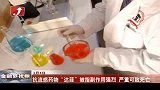 抗流感药物“达菲”被指副作用强烈 严重可致死亡-1月5日