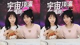 凡牛组合来了！秦牛正威空降张沫凡直播间