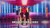 邓男子魔术失败上热搜，表演完毕嘉宾未“复原”，虎头蛇尾好吓人