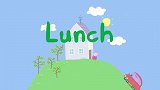 小猪佩奇之欢乐一家人 ：一起去爷爷奶奶家吃午餐，有绿色蔬菜哦