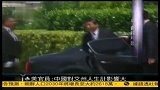 美官员中国对艾州人生计影响大