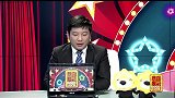 【恭喜发彩】胜率制霸专家解球，朱权自信再推意甲