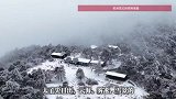 百丈岭追雪大军挤爆山路，路边停车蜿蜒数公里：走到登山口1小时