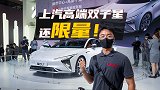 盲订都供不应求，这台智己L7有何能耐？