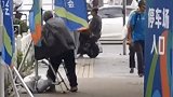 山东青岛：活动旗占用盲道致老人险被绊倒，艺博会官方道歉