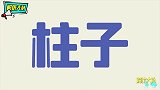 正事儿办不好，作妖从不少！这些耍帅翻车现场，笑坏了