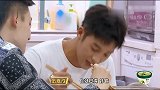 导演吐槽伍嘉成比周震南差，让他备受打击，谷嘉诚默默倾听