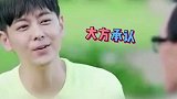 林志颖被岳父问有没有和前女友联系，满脸尴尬实在太真实了