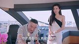美女拿好酒招待老总 希望公司能收留她