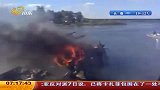 俄罗斯一客机坠毁 43人死亡2人生还