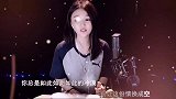 美女歌手一首肉麻情歌《我曾用心爱着你》，实在太好听了！