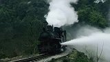 乐山犍为嘉阳小火车