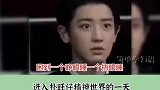 我就想知道朴灿烈这哥逃了多少节表情管理课？