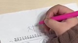 儿子写名字每一笔都让人意想不到