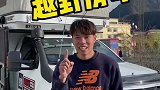接近50w的越野房车，厕所居然没有门