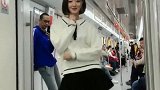 校园女神在地铁上跳这段舞，后面的大叔你真是够了！