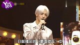 CIX的珍映露脸震惊全场 脸小到需要望远镜的男人