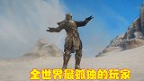 一个人在南极玩游戏，全世界最孤独的玩家，他究竟是何方神圣？