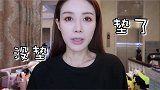 三个变美法宝女生必看