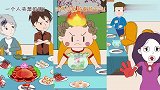 面膜妈妈养娃：孩子面前秀恩爱，后果很严重！