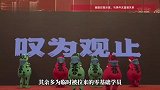 舞蹈室内全是排年会打工人：一节课1000元，3分钟节目速成班排满