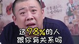月薪过万真的高收入吗？月薪过万 人生第一套房