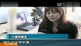 《春节那点事儿》爆红网络 120203 新闻现场