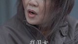 乞讨老人一直喊我闺女，原以为她糊涂，没想到……亲情