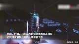 神舟十五号进行最后一次全区合练！6人将在太空交接班