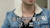 我就不配有选择吗？