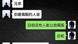 搞笑段子：为什么孙悟空他爹是最值得佩服的人？