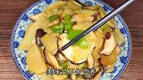 香菇炒土豆片，土豆融合了菇香，简单且不失美味，吃起来真过瘾
