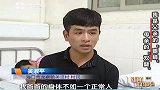 19岁男孩是母亲的“双腿”，也是父亲的“眼睛”，看完太心疼了