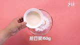 豆乳盒子的做法#星知计划#