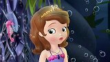 小公主苏菲亚：美人鱼公主身陷险境，苏菲亚寻找姐姐帮忙！
