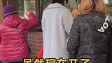 冬天在路边吃热乎的油炸甜食，真的超级爽天儿冷吃点啥 嗨吃集结会 美食 北京美食拔草清单