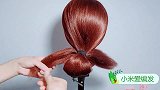 学会这个小技巧，盘发简单又好看