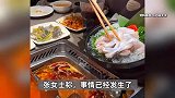 海底捞男子锅底小便事件获退款顾客：收到退款才知吃了这家店，很恶心