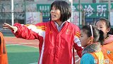 范运杰：每次参加峰会都有触动 作为助教也要积累经验