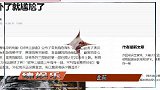 黄渤新片被曝停拍，疑因资金困难没钱交租，被赶出青岛