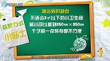 超详细淋浴房选购攻略！淋浴房选购有讲究，快看看你家适合哪种！