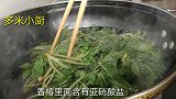 香椿不只可以拌豆腐，还有这种特色做法，香浓酥脆比吃肉都香