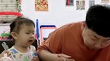 爸爸吃饭不等妈妈，气的两岁小情人这样教训爸爸，说的太对了