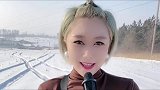 雪地里，网红女歌手实力翻唱《我的楼兰》，这嗓音太好听了！