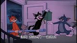 猫和老鼠：汤姆的狐朋狗友，晚上一起看小电影，发现杰瑞也在！