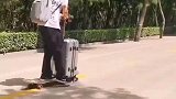 男生用滑板往宿舍运行李，方便轻快