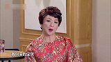 爆笑小品：金星替女儿相亲，男方要买三平米的房子，确定能住人？