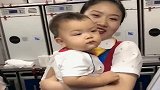 五个月的儿子，一看见空姐连爸爸都不要了，果然男人都是大猪蹄子