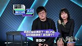 害羞！李雪琴最喜欢“一建钟琴”CP名，与建国斗嘴不要太甜了！