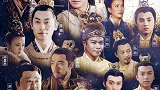 明朝皇室帝王对话（伪海报）：天子守国门，君王死社稷